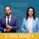 850x650 საიტის ბანერი 1 80x80